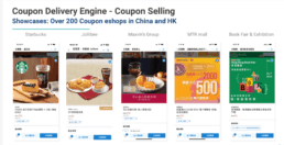 Alipay coupon 5
